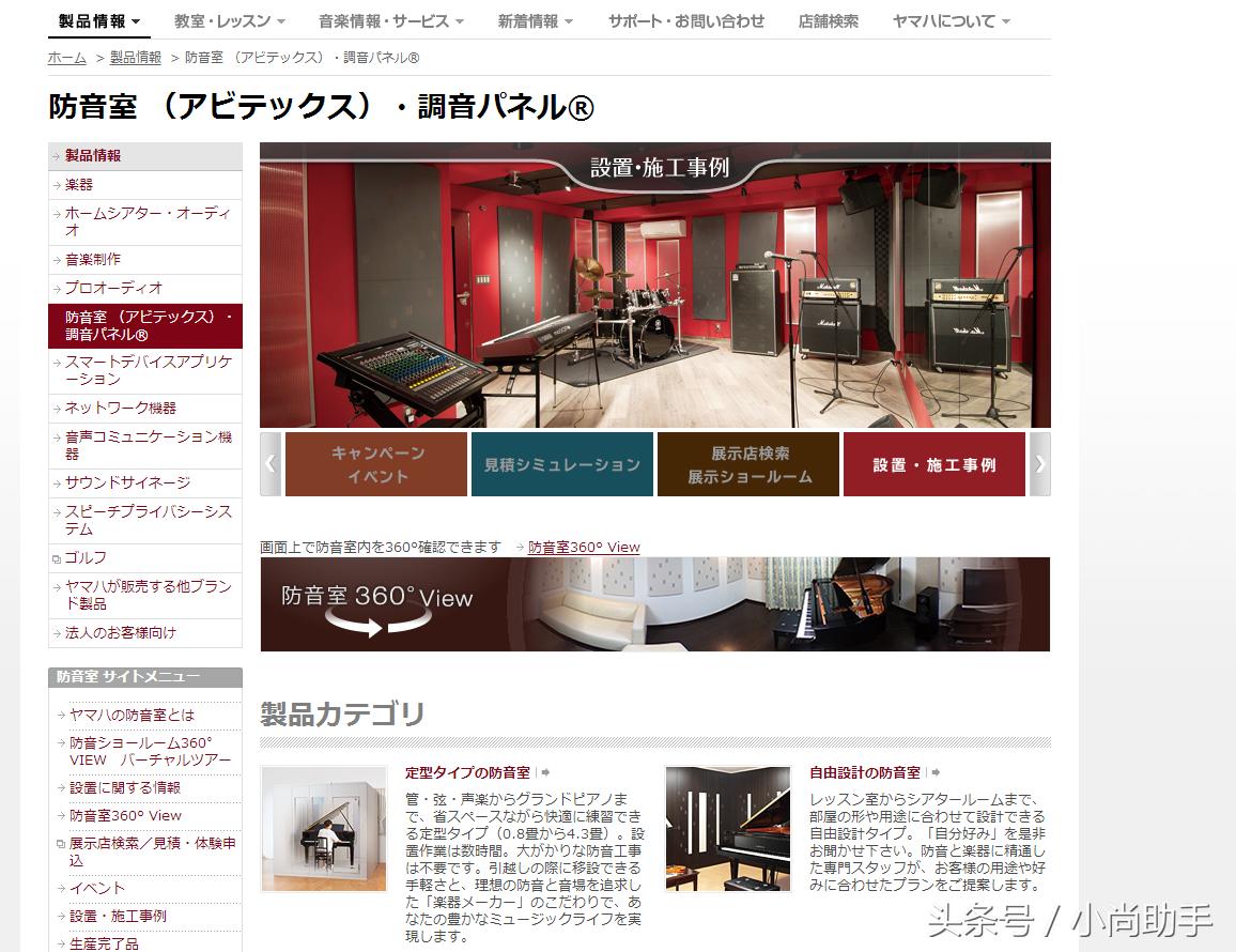 隔音门有噪音怎么解决,最好的隔音门听不到外面的声音