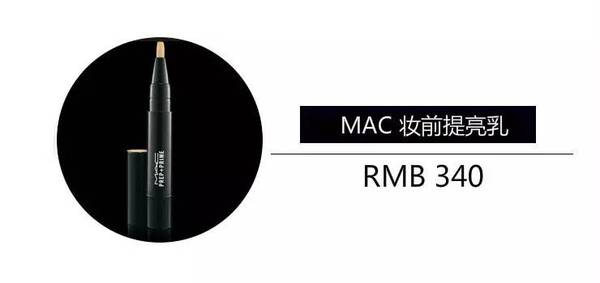 除了口红还有什么好用的东西,除了mac316还有什么口红
