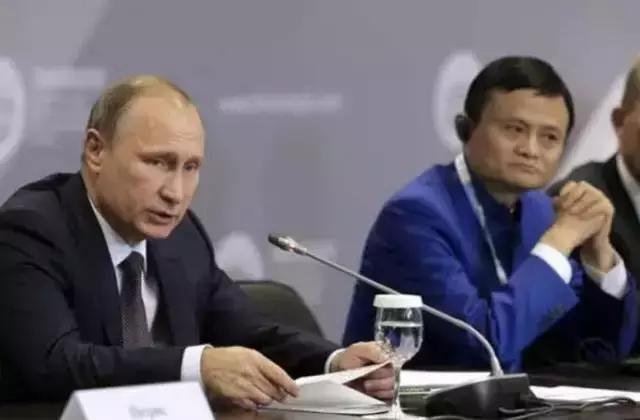 70后马云马化腾,马云与俄罗斯成立公司