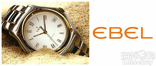 工作买什么手表品牌,什么品牌手表合适女生的