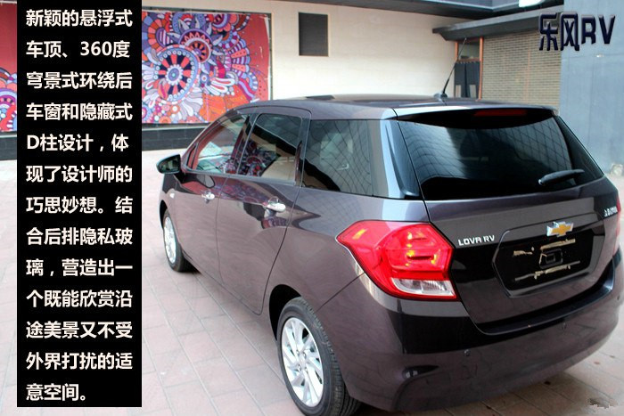 雪佛兰乐风rv值得入手吗,雪佛兰乐风rv1.5更换自动变速箱油