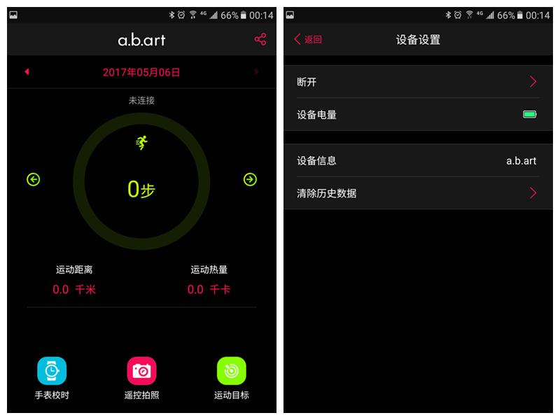 续航长好看的智能手表方形,瑞士a.b.art智能腕表