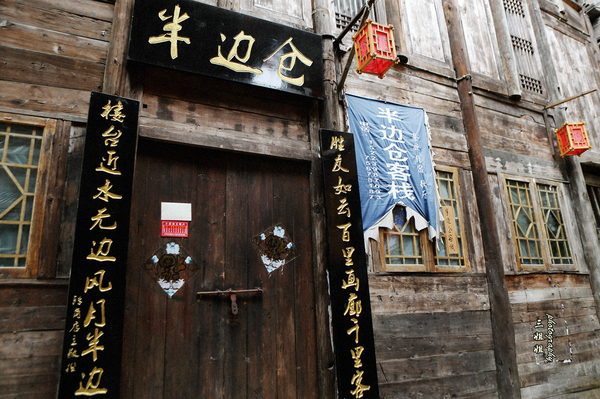 龚滩吴冠中乌江小镇 (乌江画廊龚滩古镇桃花源)