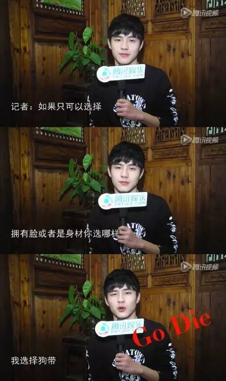 被刘昊然的高智商人设苏一脸？现实中的他更可爱