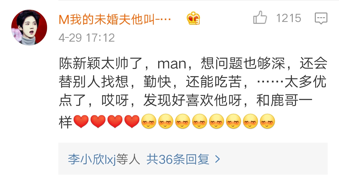 变形计陈新颖吐槽张迪完全版,张迪陈新颖陈浩琪是哪一期