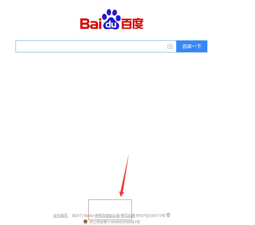 教你一招学习，不用安装任何软件，3步屏蔽网页上全部广告