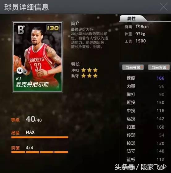 2kol埃迪怎么不更新了,nba2kol埃迪琼斯经典版
