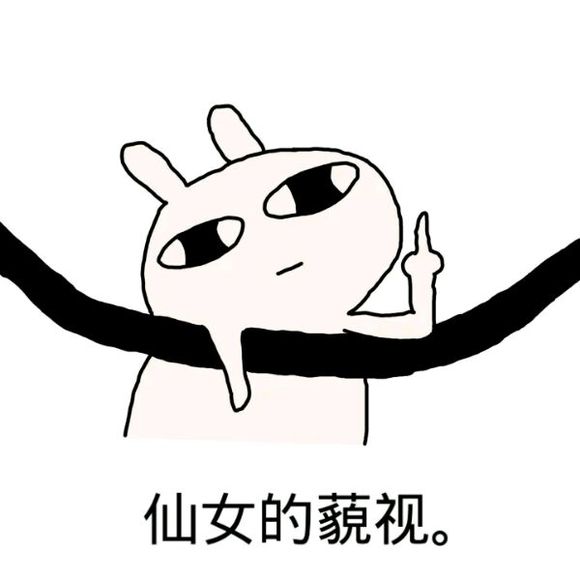 幽默风趣的笑话和表情包,60个笑死人的笑话表情包