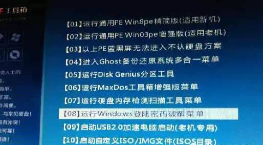 不知道电脑密码如何删除电脑密码,电脑密码过期了怎么重新设置密码