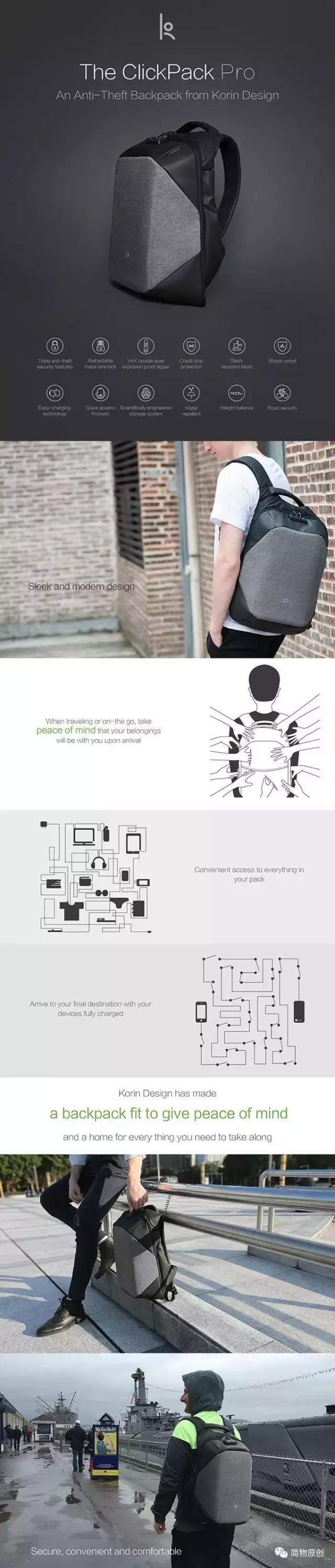 kickstarter告捷的众筹产品,kickstarter众筹爆品