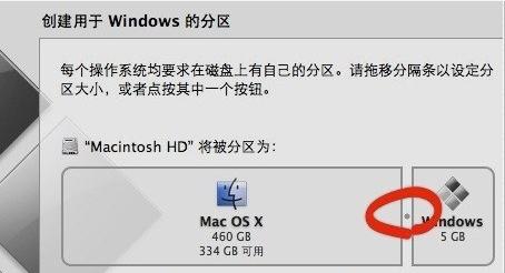 如何给苹果笔记本装windows系统,苹果笔记本安装windows单系统教程