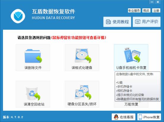 小小知识库——灵性工具U盘的防毒秘笈