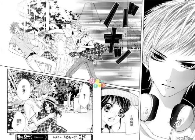 哥哥太爱我了怎么办在线看,哥哥太爱我了怎么办免费