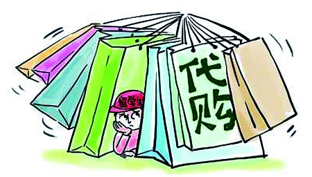 澳企要靠中国留学生养活代购的数亿美元有多少风险值？