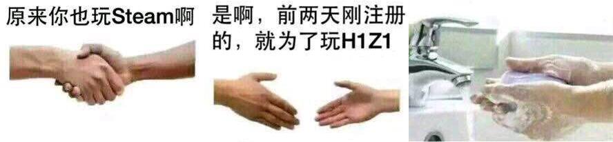 steam h1z1饰品锁了 (h1z1提示steam网关超时)