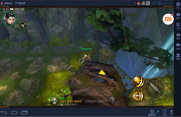 安卓模拟器哪个好用玩游戏,安卓模拟器登录微信靠谱吗