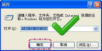 怎么安装网络打印机,惠普打印机安装步骤