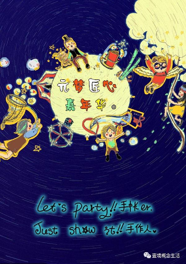 深圳周末活动,本周深圳活动