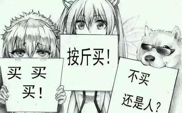 买游戏被骗？扒一扒激活码黑商的“终极套路”