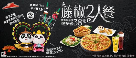 听说你们四川人有种毒，服下会有种不可描述的肉麻