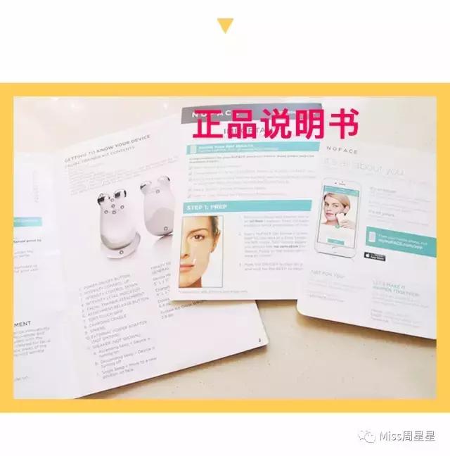 nuface美容仪怎么测正品,怎么辨别真伪美迪惠尔面膜