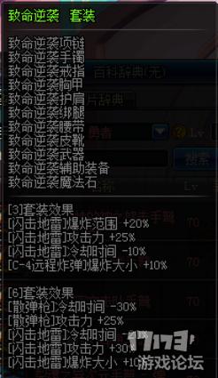 全职业通用搬砖套,全职业搬砖dnf