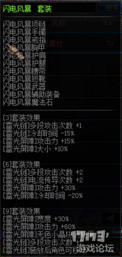 全职业通用搬砖套,全职业搬砖dnf