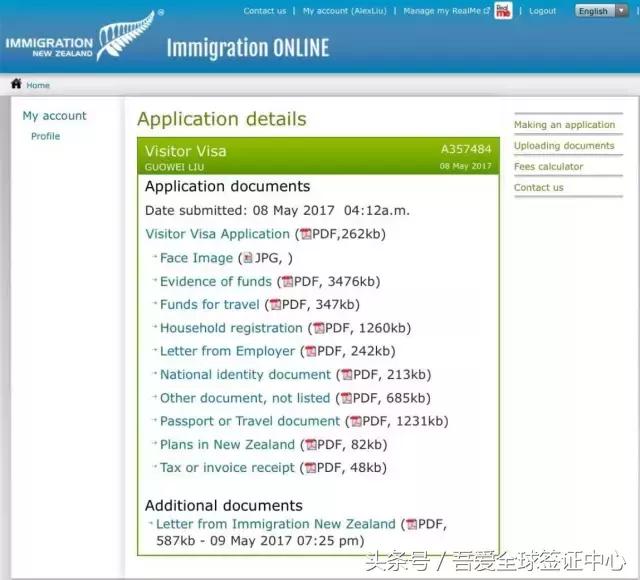 新西兰5年签证条件学生,新西兰5年签证条件
