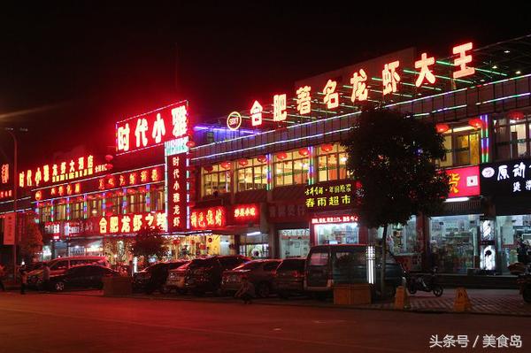 鍚堣偉鍚冪殑缇庨鎺ㄨ崘,鍚堣偉鐨勭壒鑹茬編椋熸湁鍝簺