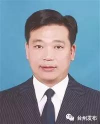 台州市最新拟提拔干部公示 (台州市市管领导干部任前公示通告)