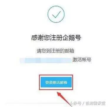 新媒体平台怎么注册,新媒体小白入行必备术语