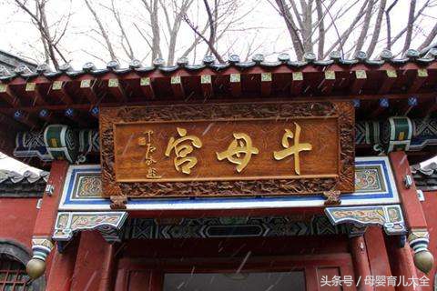 香港荃湾龙母庙求子,香港偶遇熊黛林