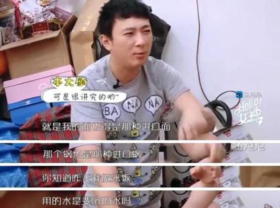 进口矿泉水王思聪,王思聪依云矿泉水