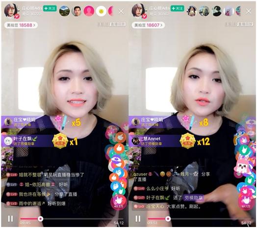 神曲天后庄心妍做客星乐坊,庄心妍嗨爆全场完全版