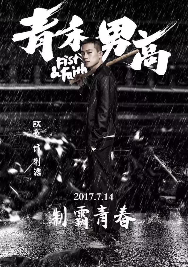 闈掔鐢烽珮鏅敎,闈掔鐢烽珮鏌寸敯鐓х墖