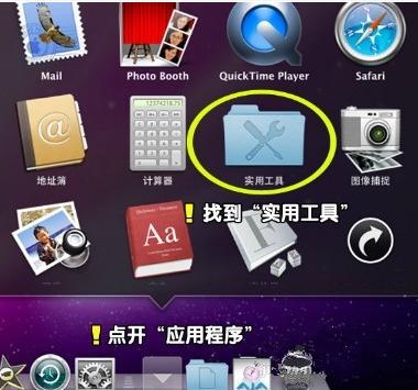 如何给苹果笔记本装windows系统,苹果笔记本安装windows单系统教程