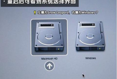 如何给苹果笔记本装windows系统,苹果笔记本安装windows单系统教程