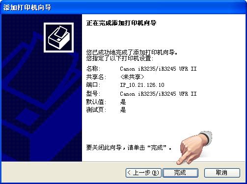 怎么安装网络打印机,惠普打印机安装步骤