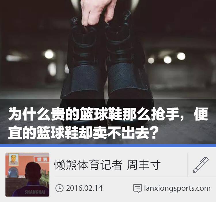 为什么篮球鞋变便宜了,为什么篮球鞋越来越便宜