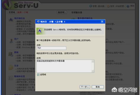 比较常见的几种计算机文件共享的方法