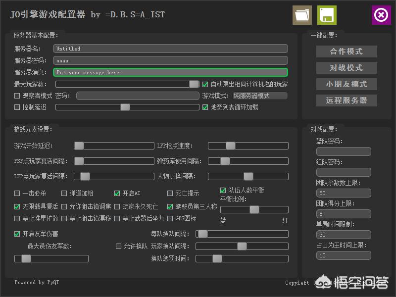 python简单图形界面教程,python图形化界面怎么写