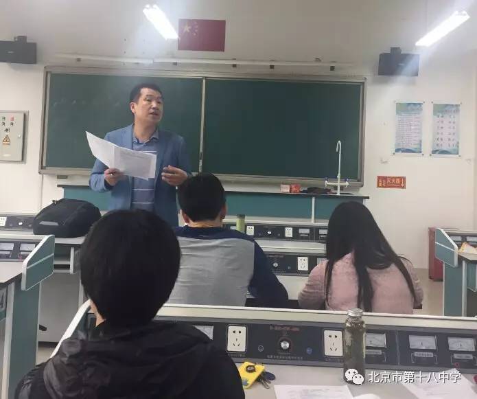 “教学策略”论坛｜十八中西马校区何璇老师研讨课《中考文章教学》