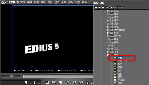 edius视频倒影怎么做,如何用edius制作竖的视频