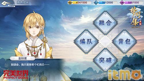 梦间集队伍攻略,梦间集不正经怎么玩