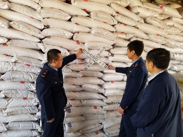 打假黄连素,打假泡椒萝卜