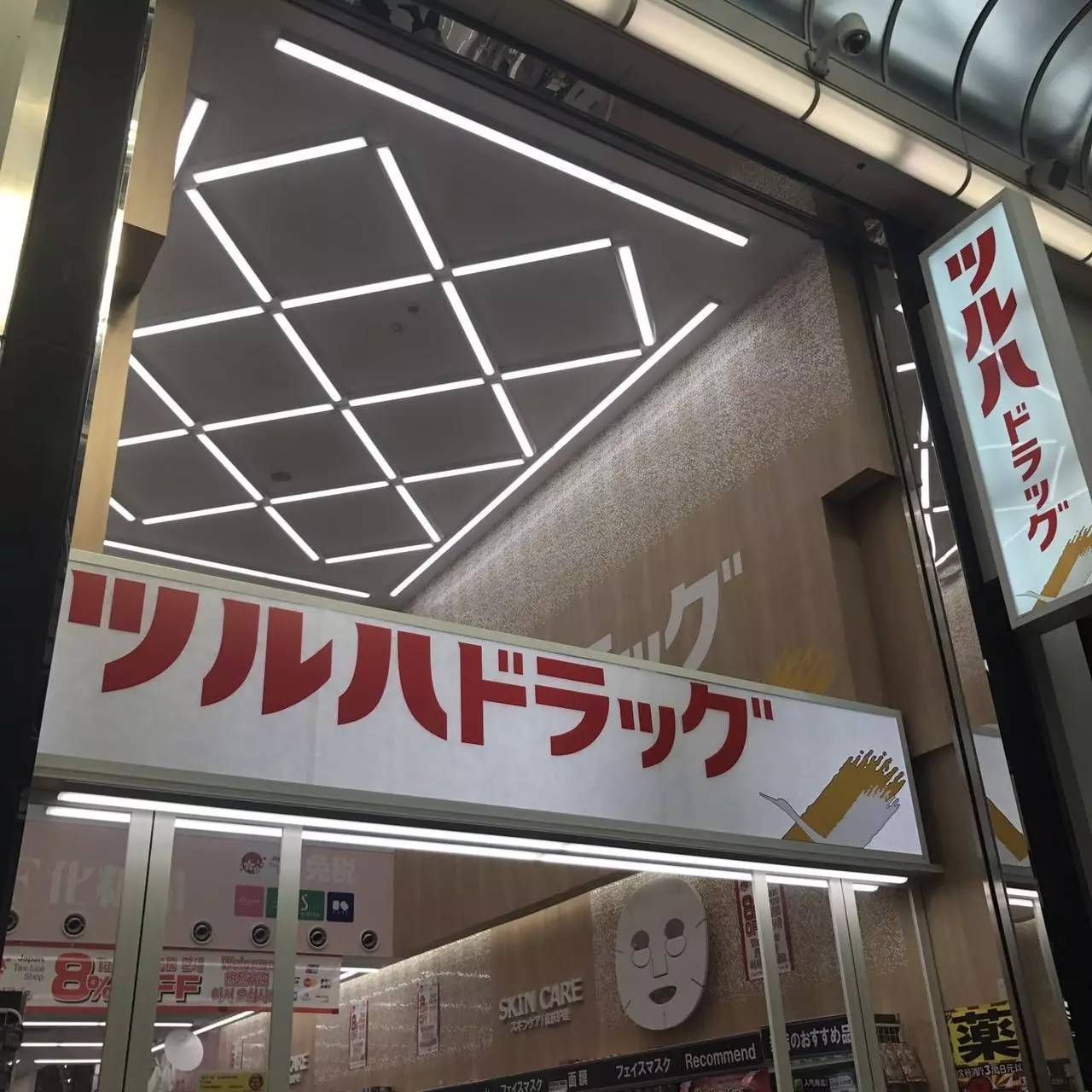 日本药妆店哪些值得买,到了日本药妆店这几样必买