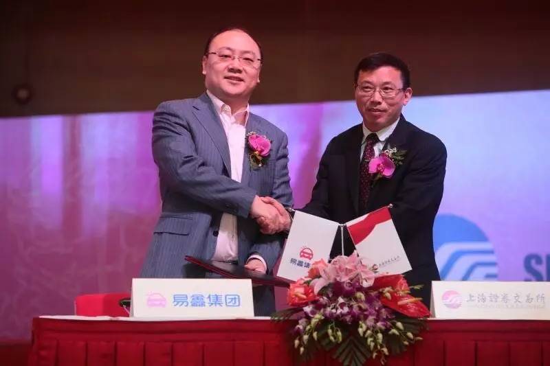 张序安：易鑫将改变汽车行业的玩法｜汽车产经