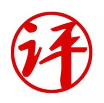 「对话名家」黄叶：用丰厚的学养为艺术奠基