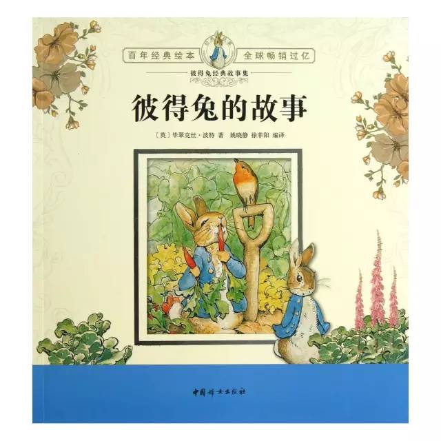 陪孩子读绘本5册套装,陪孩子读世界