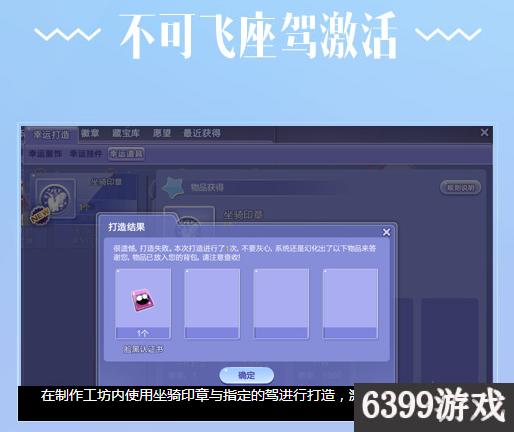 qq炫舞223的许愿活动网址,qq炫舞198元抽奖